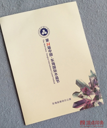 鉴别溴苯和溴代环己烷博亚体育app最新官方入口(环己烷和甲苯的鉴别)