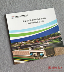 一斤的物品有博亚体育app最新官方入口哪些(一斤的物体有哪些)