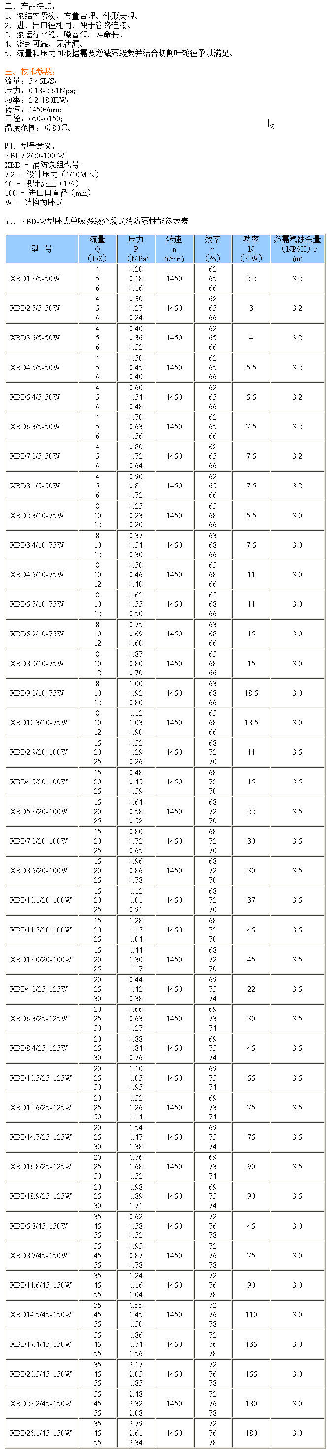 波龙激光对刀博亚体育app最新官方入口仪(波龙对刀仪维修)