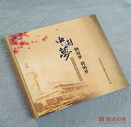 仪表成套利润率(天博亚体育app最新官方入口津新科成套仪表价格)
