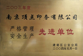 博亚体育app最新官方入口:pe蜡在pvc中的作用(pe蜡在橡胶中的作用)