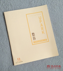 博亚体育app最新官方入口:肺活量实验设计方案范文(体育实验设计方案范文)