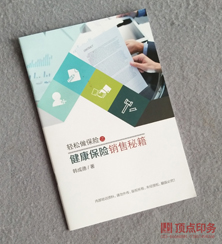 中文动词博亚体育app最新官方入口词组(语文动词词组大全)